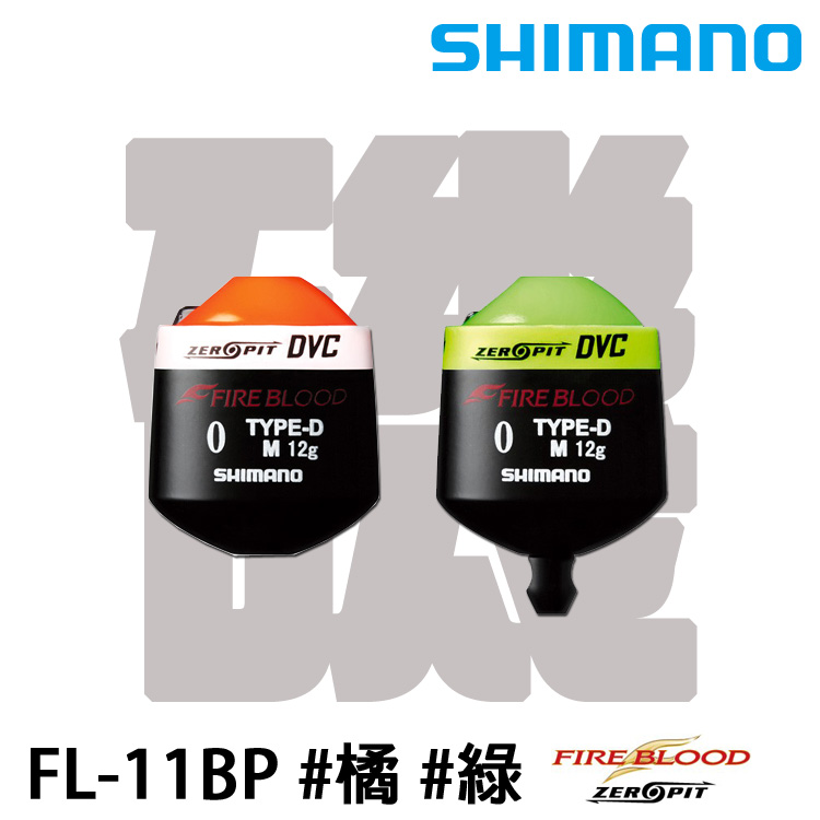 SHIMANO FL-11BP [磯釣阿波]